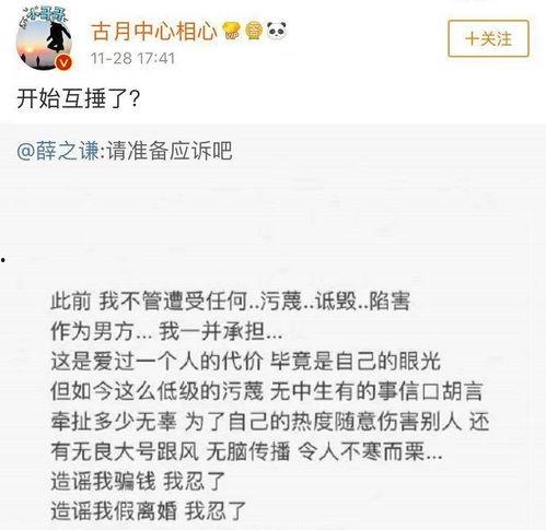 吃瓜笔记全集视频,揭秘娱乐圈幕后真相