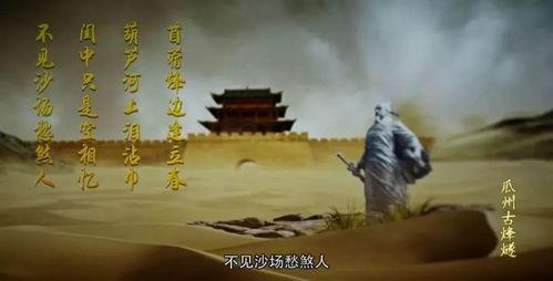 张骞吃的瓜,瓜果飘香的丝绸之路之旅