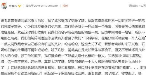 同是天涯吃瓜人文案,揭秘网络舆论场的众生相