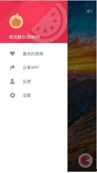 手机吃瓜网站,带你领略网络娱乐新风尚