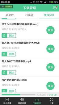 中信吃瓜音频怎么下载,下载与内容概述