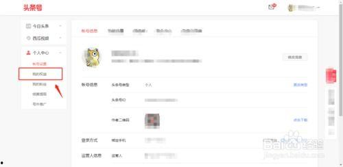 吃瓜视频加v,带你走进网红圈幕后